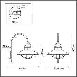 Odeon light 4164/1WA NATURE ODL19 649 коричневый/прозрачный Уличный настенный светильник IP44 E27 1*60W DANTE  - 2 купить